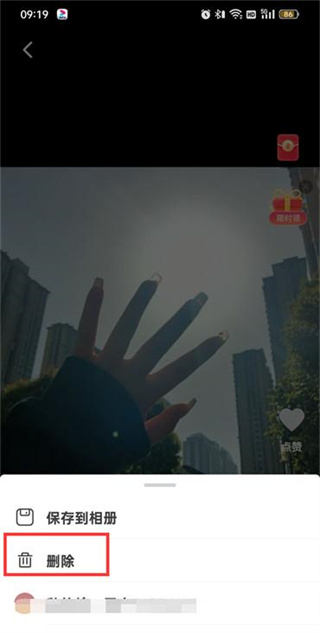 火山小视频官方版免费