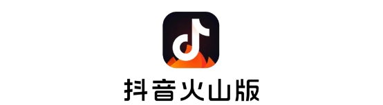 火山小视频官方版免费