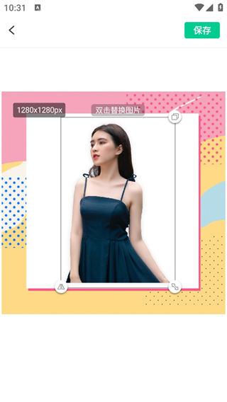 傲软抠图app免费版