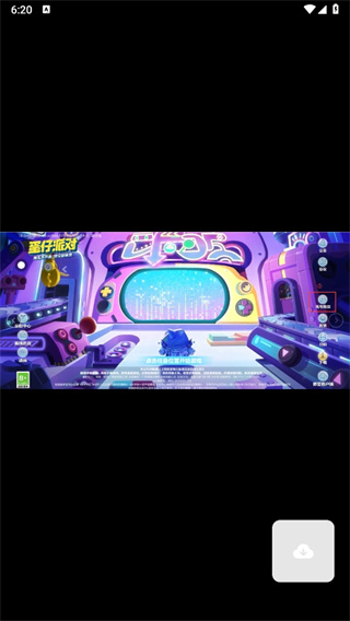 233乐园免费正版