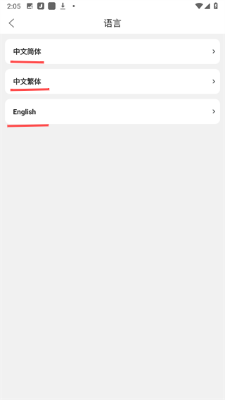 音乐剪辑软件免费