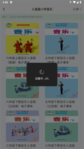 七彩课堂app安卓