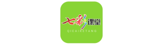 七彩课堂app安卓