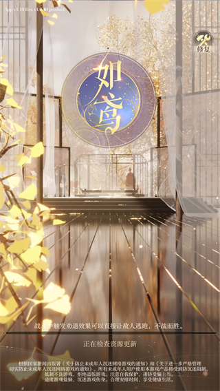 如鸢官方正版