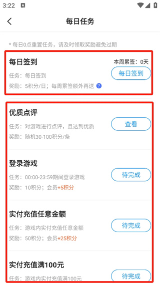 0.01折游戏盒子安卓版