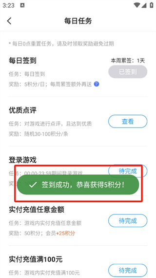 0.01折游戏盒子安卓版