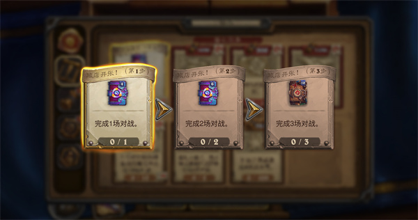 炉石传说官方版