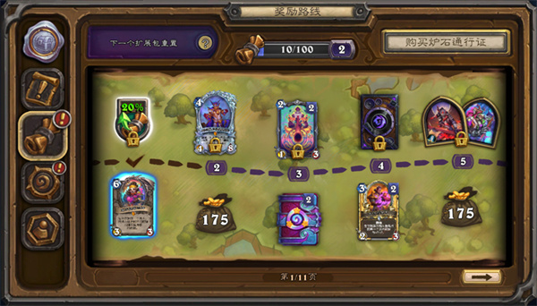 炉石传说官方版