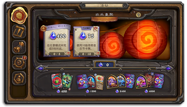 炉石传说官方版