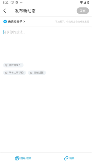 即刻app