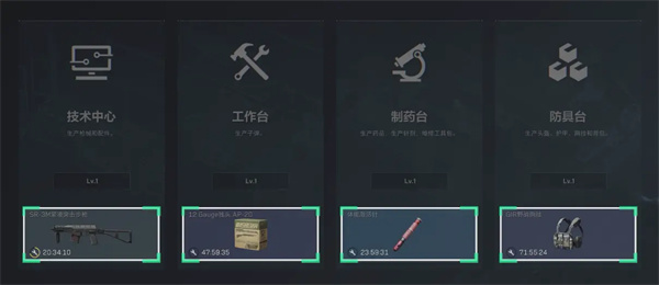 三角洲行动手游中文版