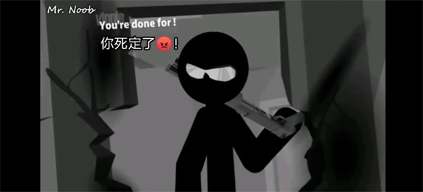 暗杀行动中文版游戏