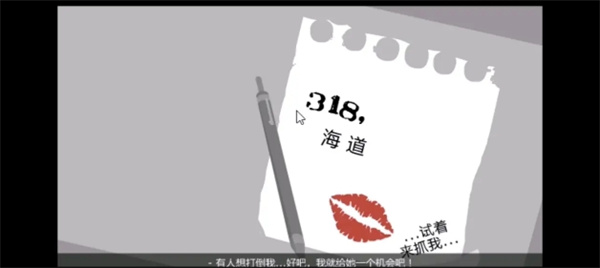 暗杀行动中文版游戏