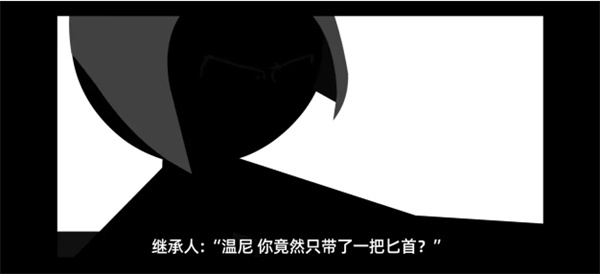 暗杀行动中文版游戏