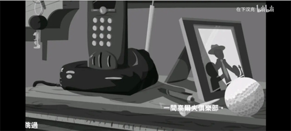 暗杀行动中文版游戏