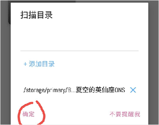 ons模拟器加强版汉化版