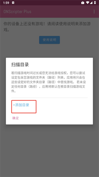 ons模拟器加强版汉化版