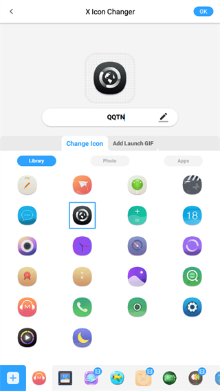 Xlconchanger免费版无广告版