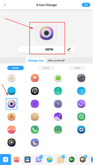 Xlconchanger免费版无广告版