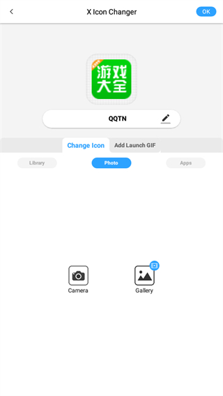 Xlconchanger免费版无广告版