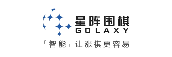 星阵围棋手机版