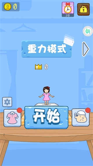 存活60秒中文手机版