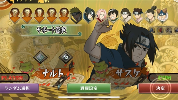 火影忍者究极风暴手游最新版