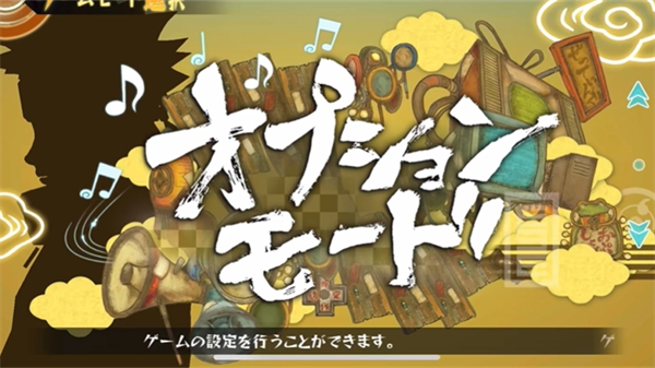 火影忍者究极风暴手游最新版