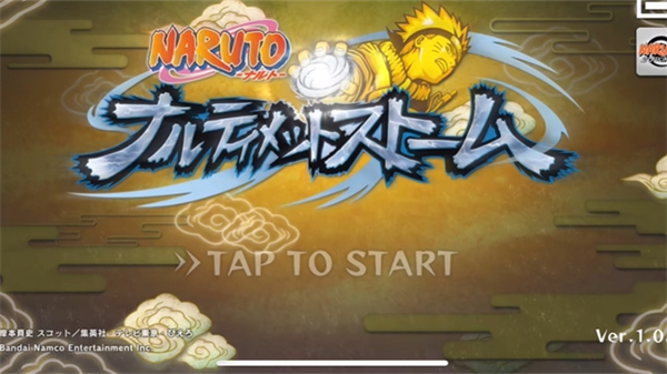 火影忍者究极风暴手游最新版