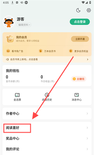 书旗小说官方app