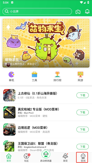 葫芦侠