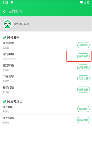 葫芦侠三楼官方免费