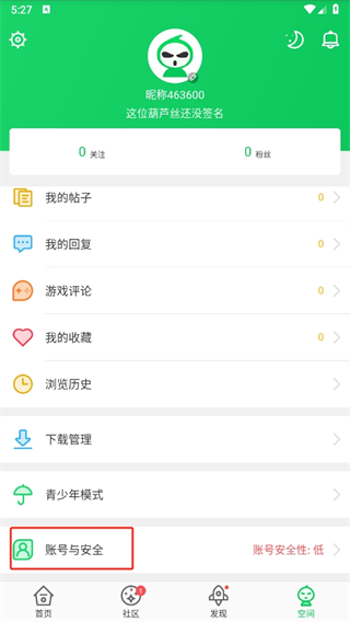 葫芦侠三楼官方免费
