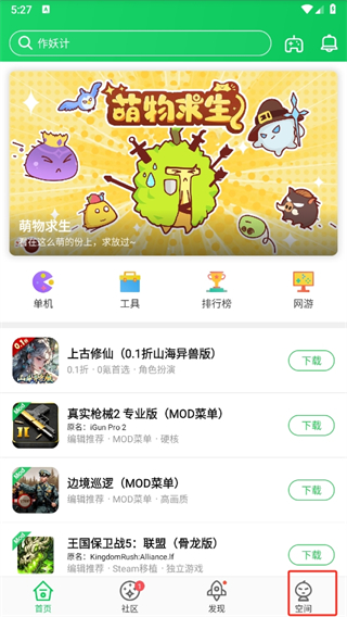 葫芦侠三楼官方免费