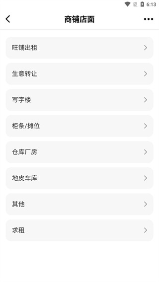 北海365生活服务平台