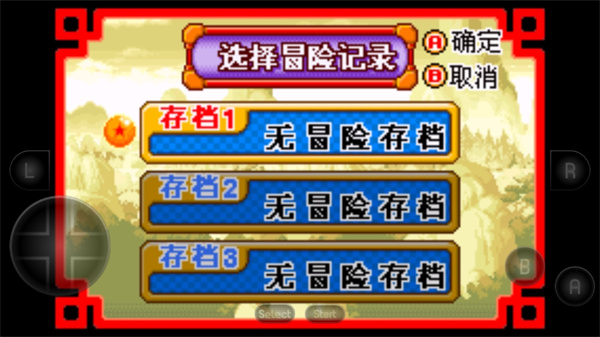 龙珠大冒险手机版正版