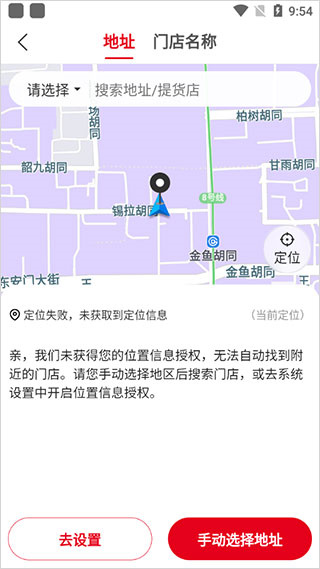 兴盛优选app免费