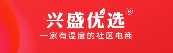 兴盛优选app免费