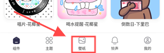 万能小组件app