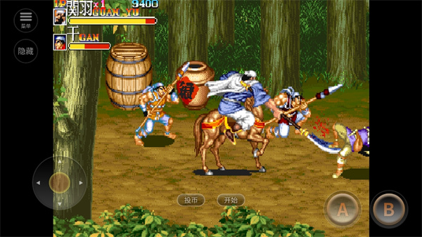 三国志2单机版1985版本