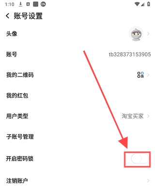 千牛千牛淘宝卖家版app