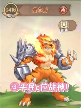 4399西普大陆手机版官方