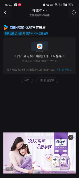 优酷视频免费