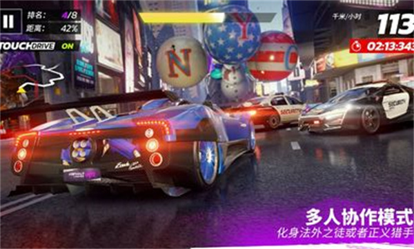 狂野飙车传奇集结官方正版