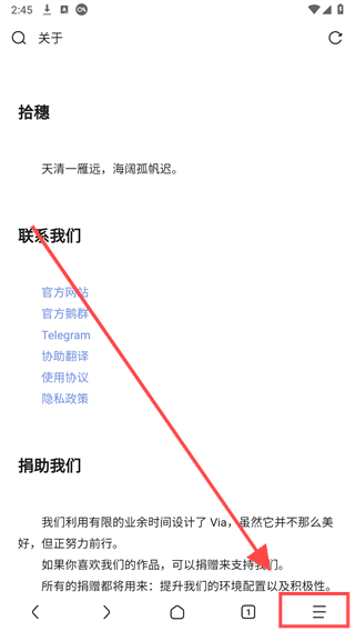 via浏览器官方正版