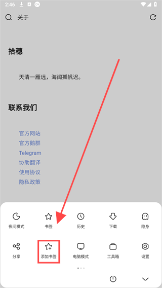 via浏览器官方正版