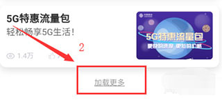 中国移动河南手机营业厅