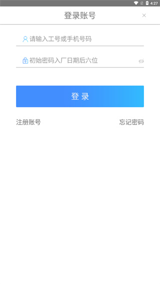 富学宝典app官方富士康