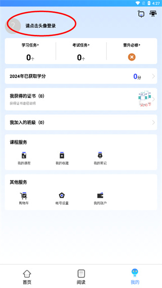 富学宝典app官方富士康