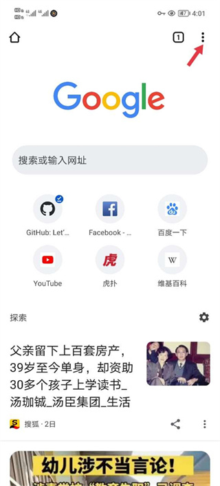 谷歌浏览器2025最新版